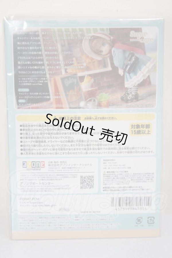 画像2: F.L.C. × SugarCups／ キャンディールル 〜My little girl〜 A-26-05-12-261-TN-ZA (2)