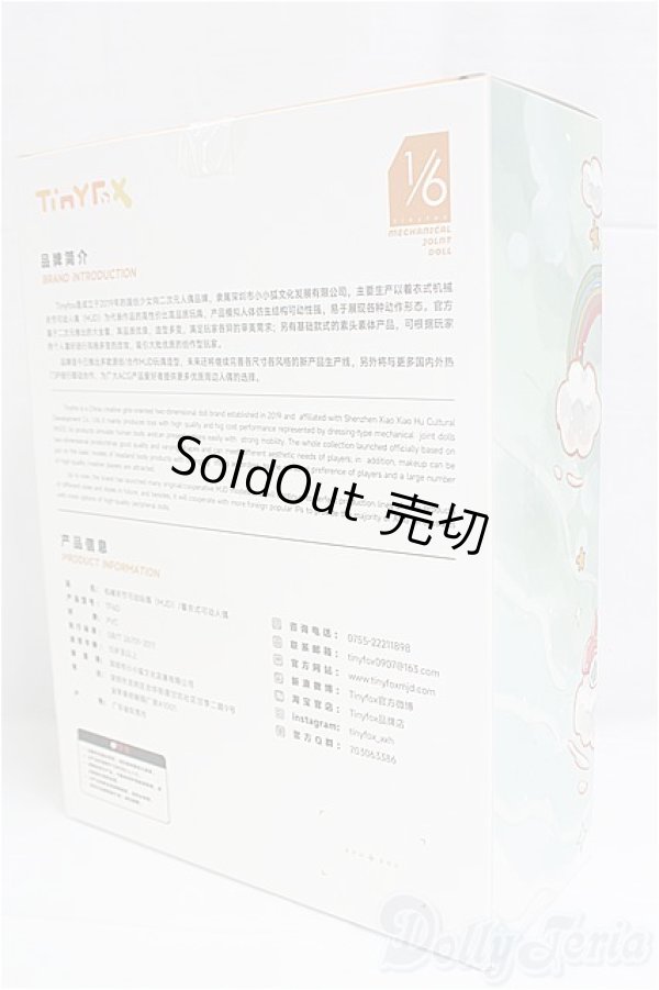 画像2: 【新品商品】TinyFox/蜘蛛人形 アラクネ 1/6 I-25-10-12-151-TN-ZI (2)