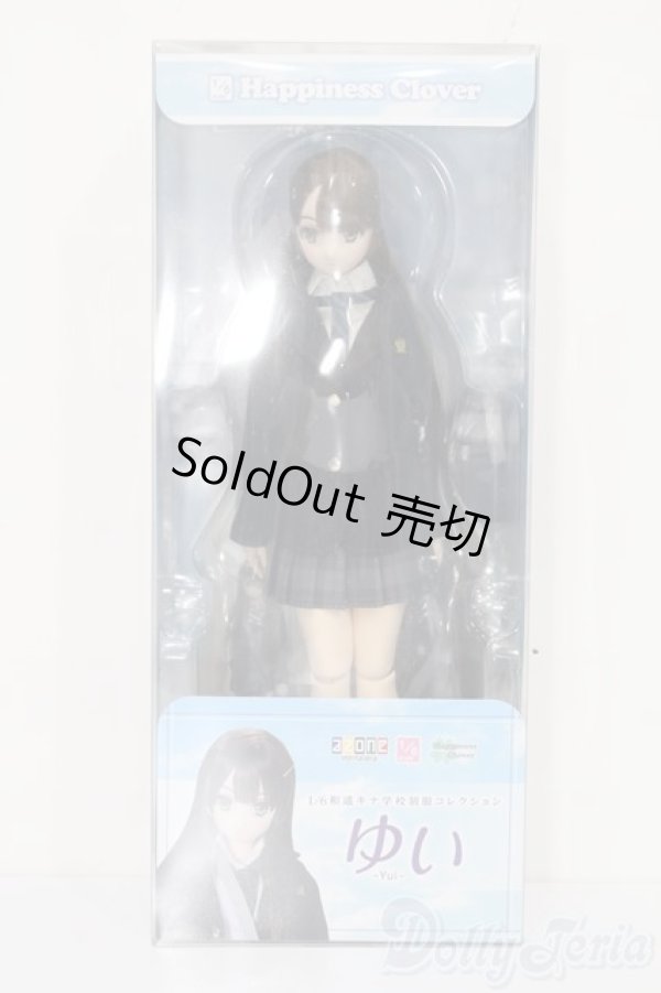 画像3: azone/1／6 和遥キナ学校制服コレクション／ゆい S-25-12-14-559-TN-ZS (3)