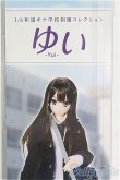 画像1: 【新品商品】azone/1／6 和遥キナ学校制服コレクション／ゆい/0 I-25-10-12-154-TN-ZI (1)
