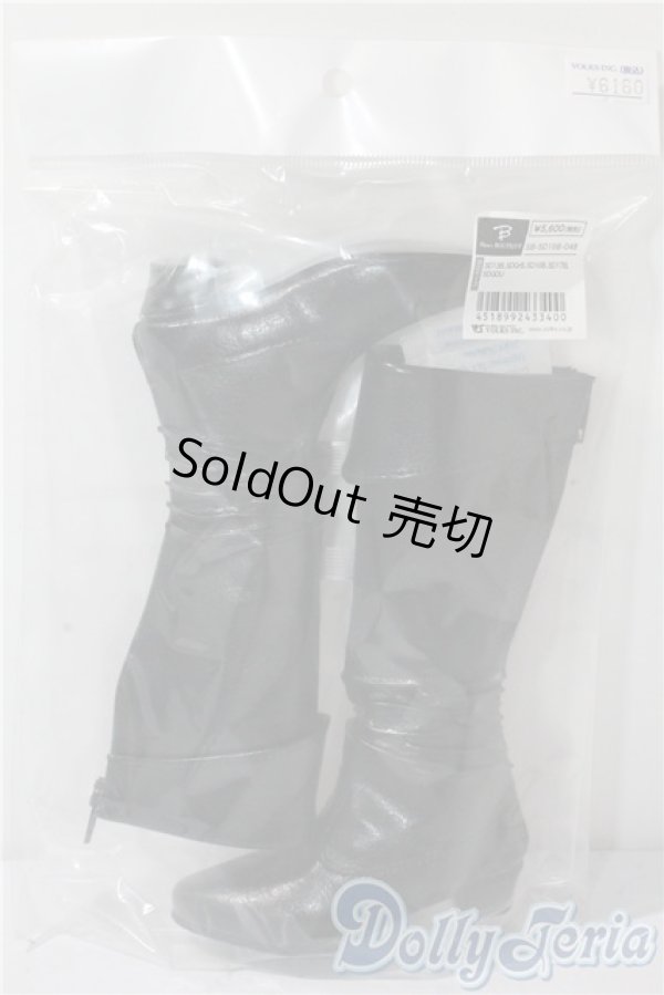 画像1: SD17B/OF：SB-SD16B-048 U-25-10-07-131-TN-ZU (1)