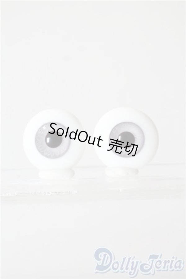 画像1: 20ｍｍ/造形村グラスアイ U-25-10-07-175-TN-ZU (1)