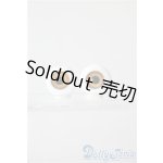 画像: 20ｍｍ/造形村グラスアイ U-25-10-07-177-TN-ZU