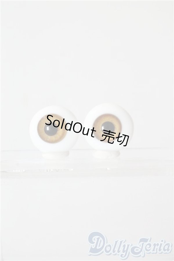 画像1: 20ｍｍ/造形村グラスアイ U-25-10-07-177-TN-ZU (1)