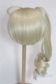 画像2: 9-10inch/ウィッグ U-25-10-14-221-TN-ZU (2)
