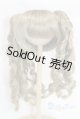 画像: 9-10inch/ウィッグ U-25-10-14-233-TN-ZU