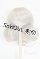 画像: 9-10inch/ウィッグ U-25-10-14-250-TN-ZU