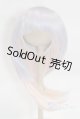 画像: 9-10inch/ウィッグ U-25-10-14-255-TN-ZU