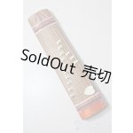 画像: SD/OF:小物 U-25-10-14-175-NY-ZU