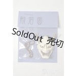 画像: SD/OF:小物 U-25-10-14-173-NY-ZU