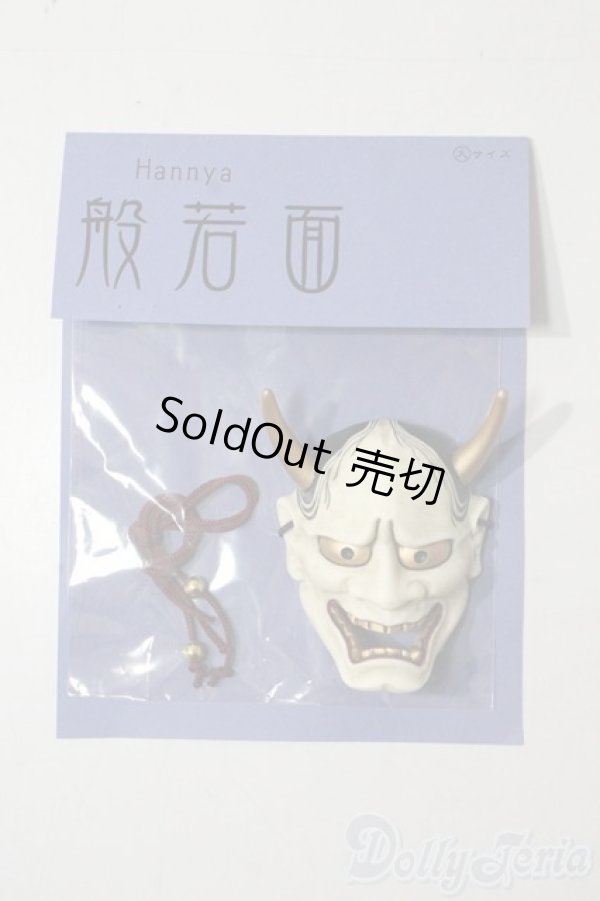 画像1: SD/OF:小物 U-25-10-14-173-NY-ZU (1)