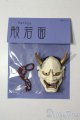 画像: SD/OF:小物 U-25-10-14-173-NY-ZU