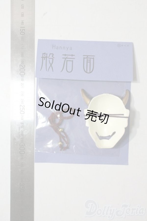 画像2: SD/OF:小物 U-25-10-14-173-NY-ZU (2)