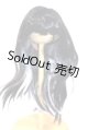 画像: 8-9inch/ウィッグ U-26-06-10-272-TN-ZU
