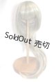 画像: 9-10inch/ウィッグ/インチ　BJD　MJD　ドール用 U-26-07-08-292-TN-ZU