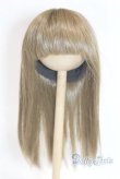 画像1: 9-10inch/ウィッグ U-25-10-07-286-TN-ZU (1)