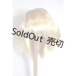画像: 9-10inch/ウィッグ U-26-07-01-231-TN-ZU
