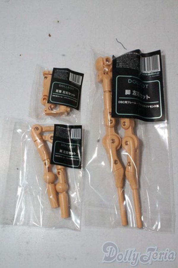 画像8: DOLLBOT/DBC アリシア 緑目Ver.(ブラックダイヤモンド肌) A-25-10-15-1100-NY-ZU (8)