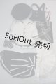 画像: SD/OF:衣装セット U-25-10-21-125-TN-ZU