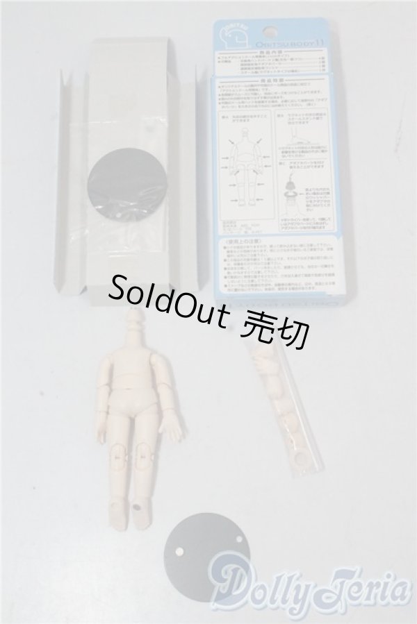 画像2: オビツ11ボディ/ホワイティ・マットスキンタイプ マグネット付き A-25-10-22-1042-TN-ZU (2)