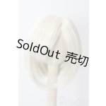 画像: 7-8inch/ウィッグ U-25-10-21-015-TN-ZU