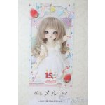 画像: 幼SD/メル U-25-10-21-217-TN-ZU