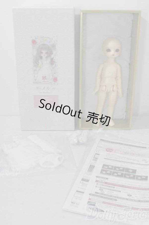 画像8: 幼SD/メル U-25-10-21-217-TN-ZU (8)