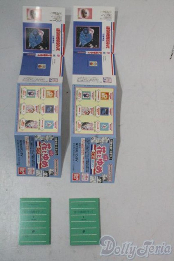 画像1: SDM＆MSD/OF:小物 U-25-10-21-199-TN-ZU (1)