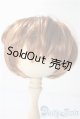 画像: 8-9inch/ウィッグ U-25-11-12-002-TN-ZU