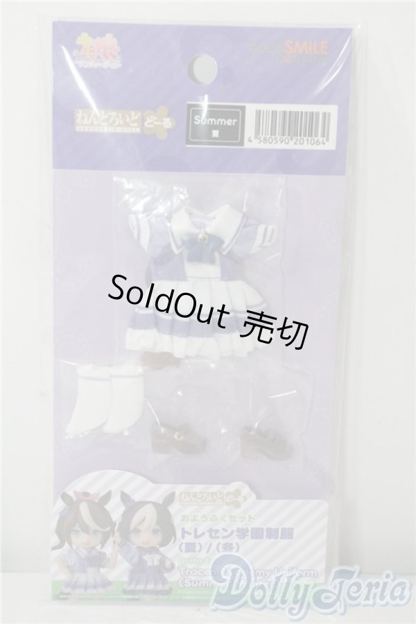 画像1: ねんどろいどどーる/おようふくセット トレセン学園制服（夏） A-25-10-22-1086-TN-ZU (1)