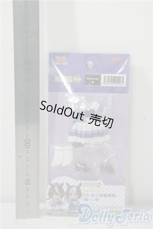 画像2: ねんどろいどどーる/おようふくセット トレセン学園制服（夏） A-25-10-22-1086-TN-ZU (2)