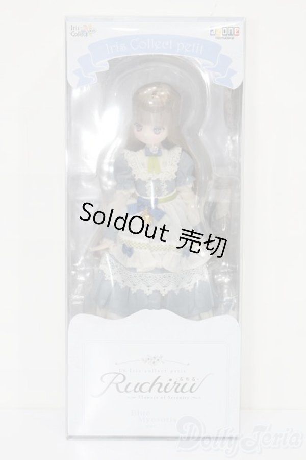 画像3: azone/1/6アイリスコレクトプチ Ruchiru（るちる）/ Flowers of Serenity（Blue Myosotis ver.） S-25-11-02-153-TN-ZS (3)