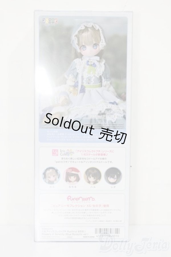 画像4: azone/1/6アイリスコレクトプチ Ruchiru（るちる）/ Flowers of Serenity（Blue Myosotis ver.） S-25-11-02-153-TN-ZS (4)
