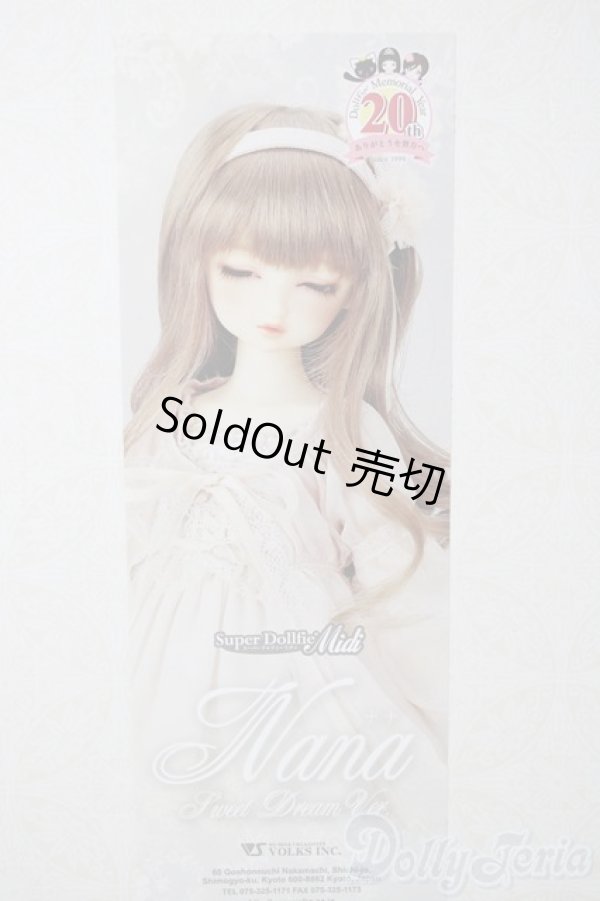 画像1: SDM/ナナ　sweet dream ver. U-25-11-05-216-TN-ZU (1)