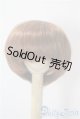 画像: 7-8inch/ウィッグ U-25-10-28-020-TN-ZU