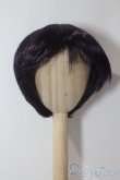 画像1: 8-9inch/ウィッグ U-25-11-05-098-TN-ZU (1)