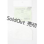 画像: DD/OF:小物 U-25-10-28-165-TN-ZU