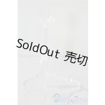 画像: 幼SD/30cmサイズスタンド U-25-10-28-206-TN-ZU