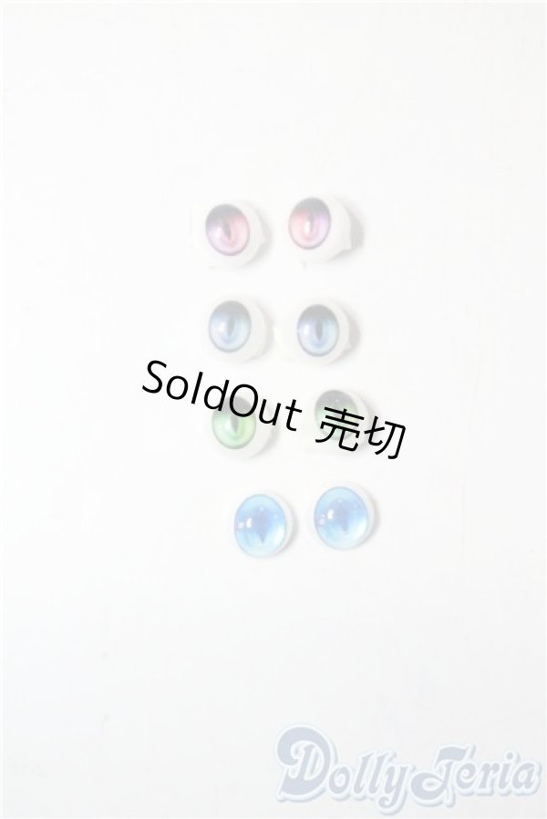 画像1: 8mm/アニメアイ A-25-10-29-1008-TN-ZU (1)