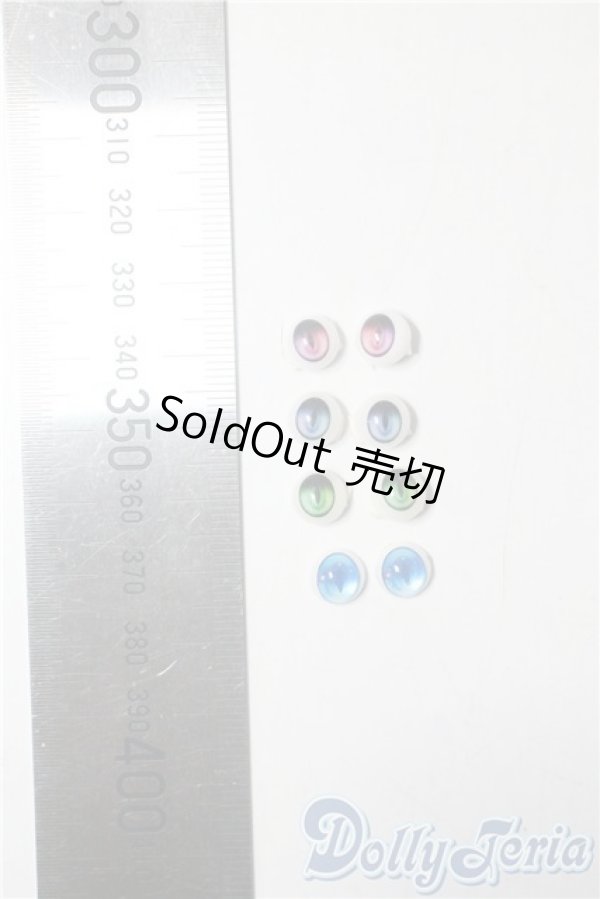 画像2: 8mm/アニメアイ A-25-10-29-1008-TN-ZU (2)