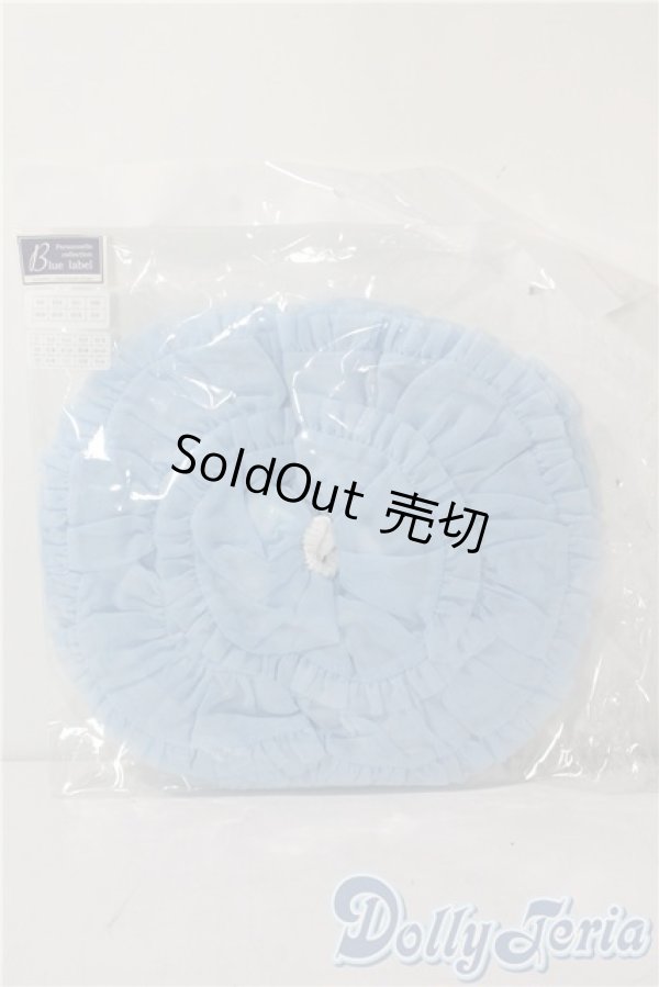 画像1: SD/OF:ぽんぽんパニエ(ライトブルー) U-25-10-28-070-TN-ZU (1)