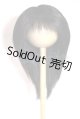 画像: 9-10inch/ウィッグ U-26-07-01-247-TN-ZU