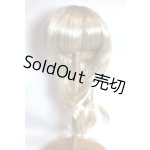 画像: 9-10inch/ウィッグ U-25-10-21-261-TN-ZU