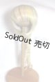 画像: 9-10inch/ウィッグ U-26-07-01-320-TN-ZU