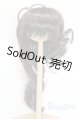 画像: 9-10inch/ウィッグ U-25-10-21-275-TN-ZU