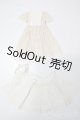画像: 幼SD/OF：petit cro製衣装セット U-25-11-05-147-TN-ZU