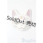 画像: SD/ALBADOLL製猫面 U-25-10-28-197-TN-ZU