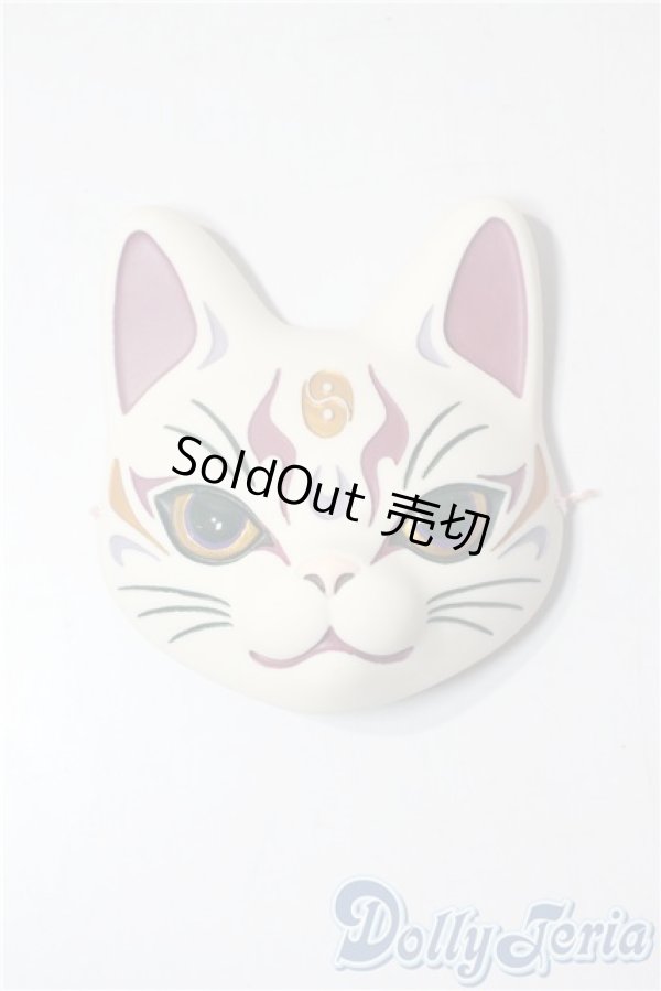 画像1: SD/ALBADOLL製猫面 U-25-10-28-197-TN-ZU (1)