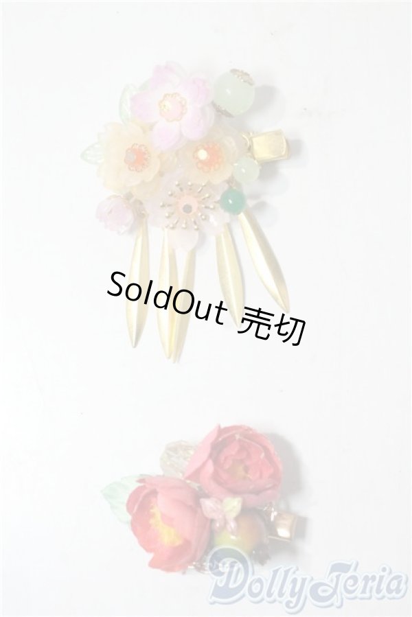 画像1: SDM＆MSD/OF:小物 U-25-10-28-200-TN-ZU (1)