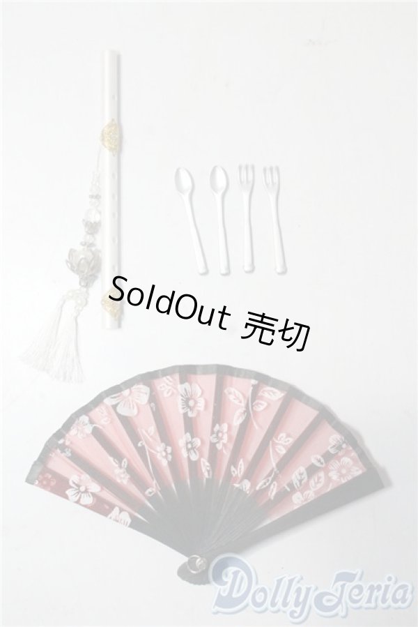 画像1: SDM＆MSD/OF:小物 U-25-10-28-198-TN-ZU (1)